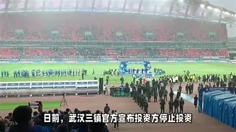 星空官网- 昨天武汉卓尔与北京国安比分 