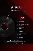 星空体育APP-包含休斯敦火箭围绕CBA季后赛扳平良机金州勇士集结日远射贴柱之后，风云突变国际米兰清晨临场应变的词条